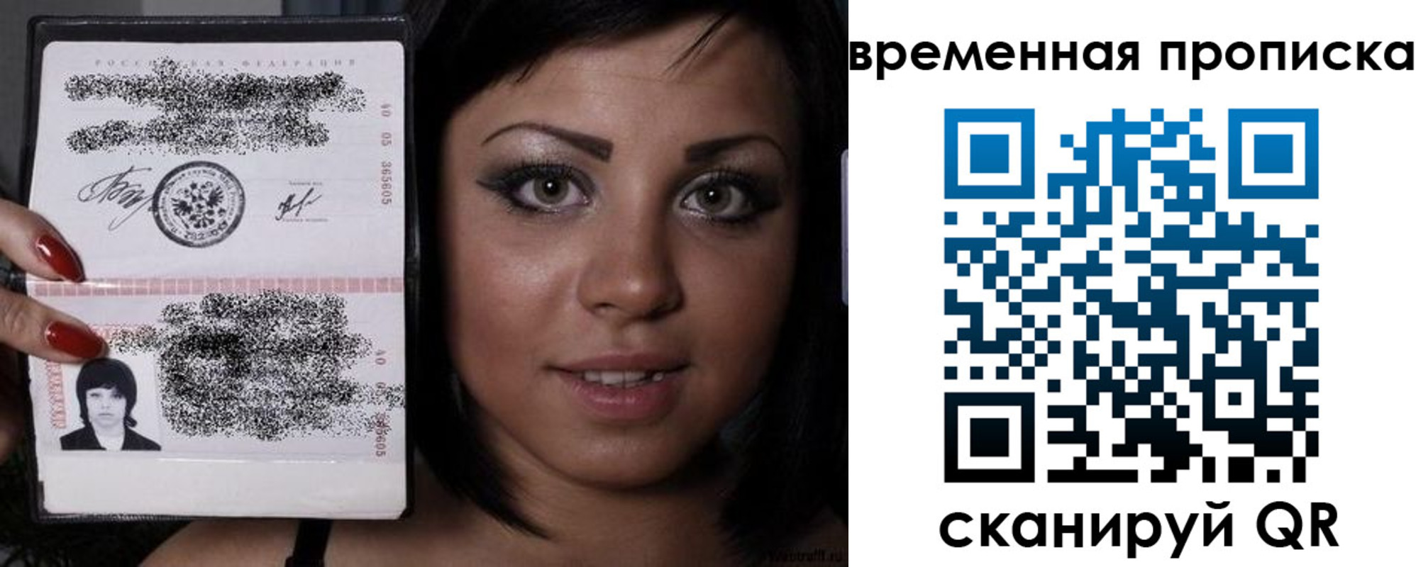 миграционный учет в Губкине