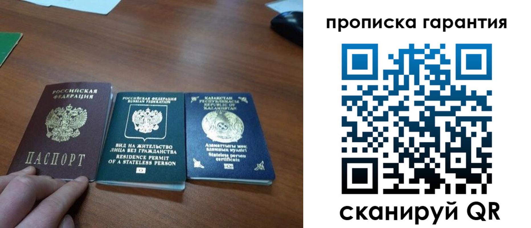найти адрес прописки в Губкине