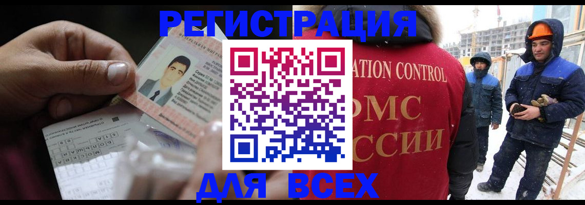 прописка для военкомата в Губкине