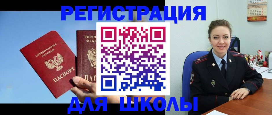 где прописаться в Губкине